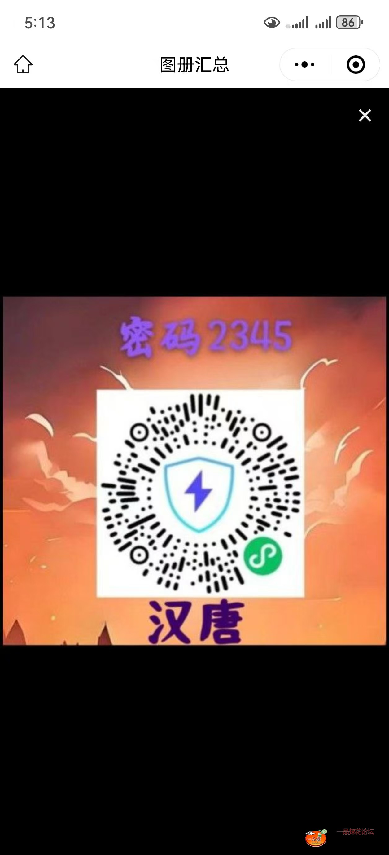 mmexport1742202958552.jpg