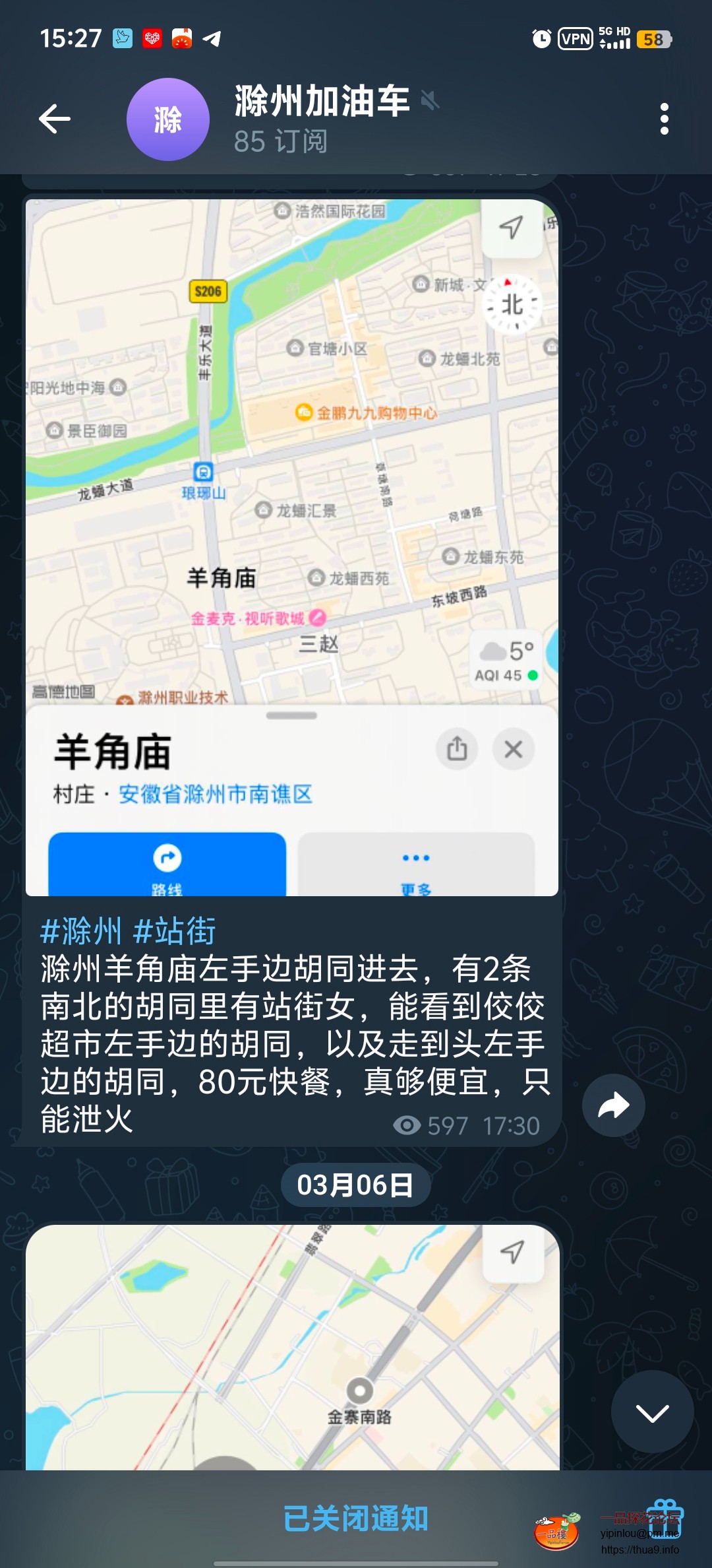 Screenshot_20250427_152757.jpg
