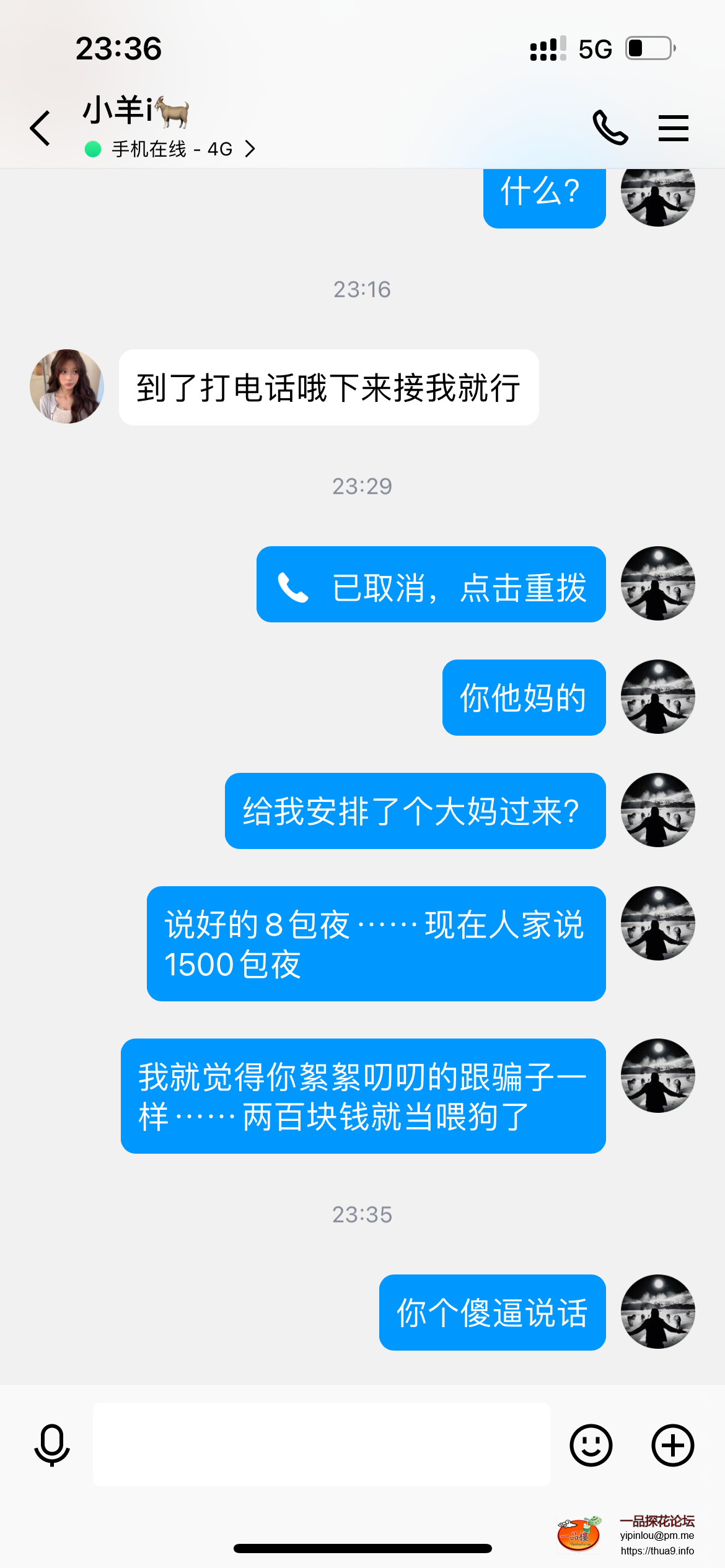A25E9081-F371-4793-A60D-A5AF95F92C0C.png