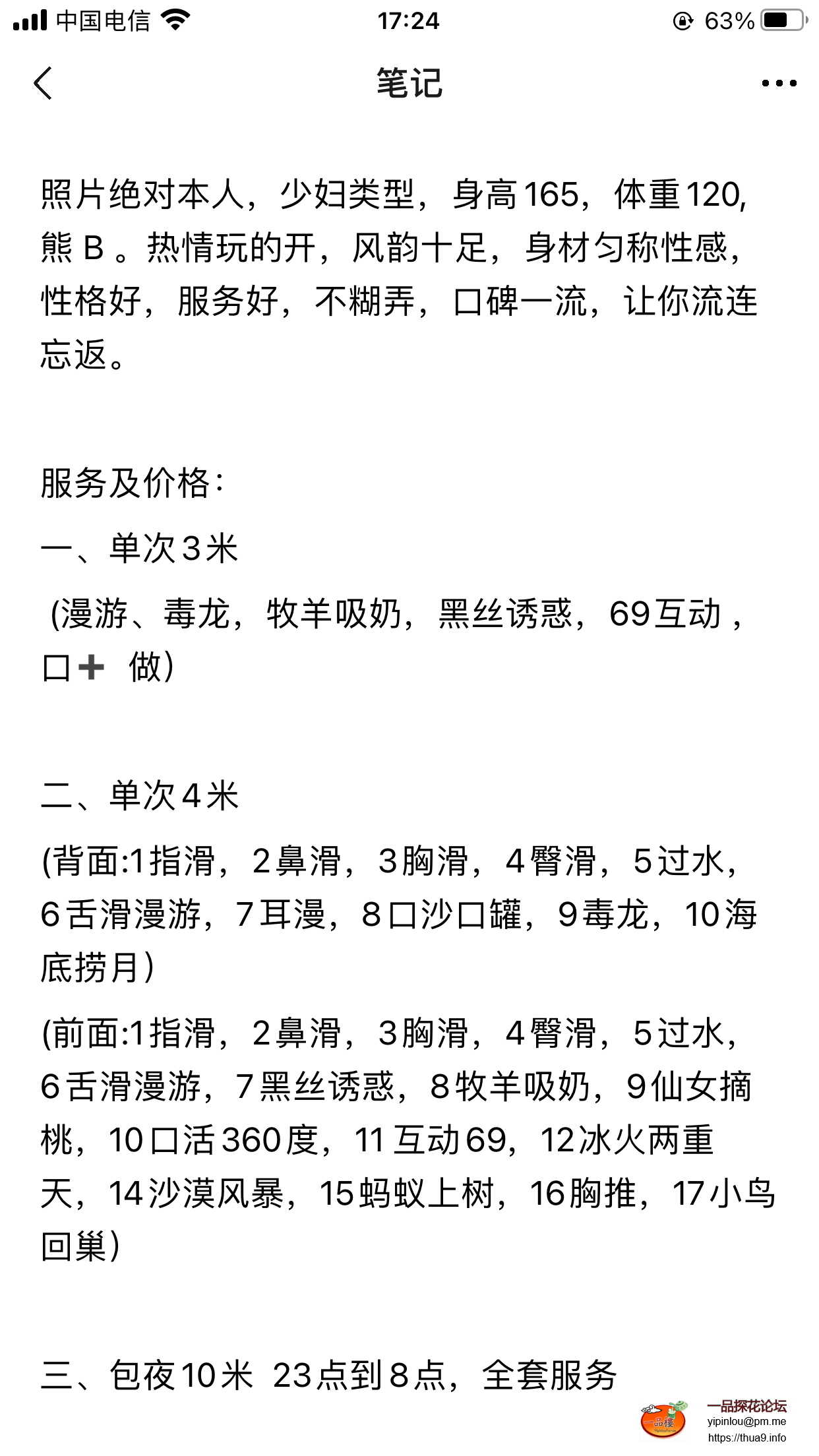 D9FE322D-ED91-4D9F-B757-093EF983573C.png