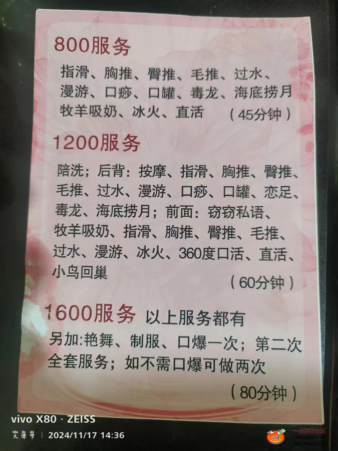 微信图片_20250425193954.jpg