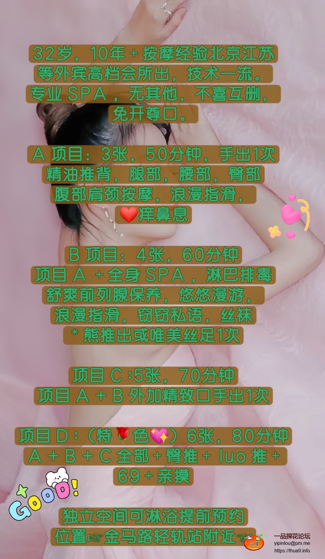 MEITU_20250507_181621653.jpg