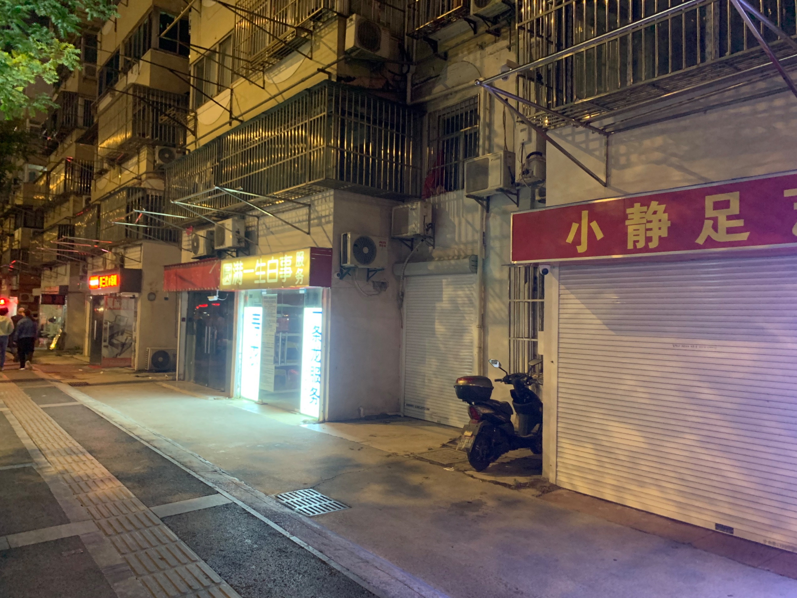 IMG_0407.jpeg